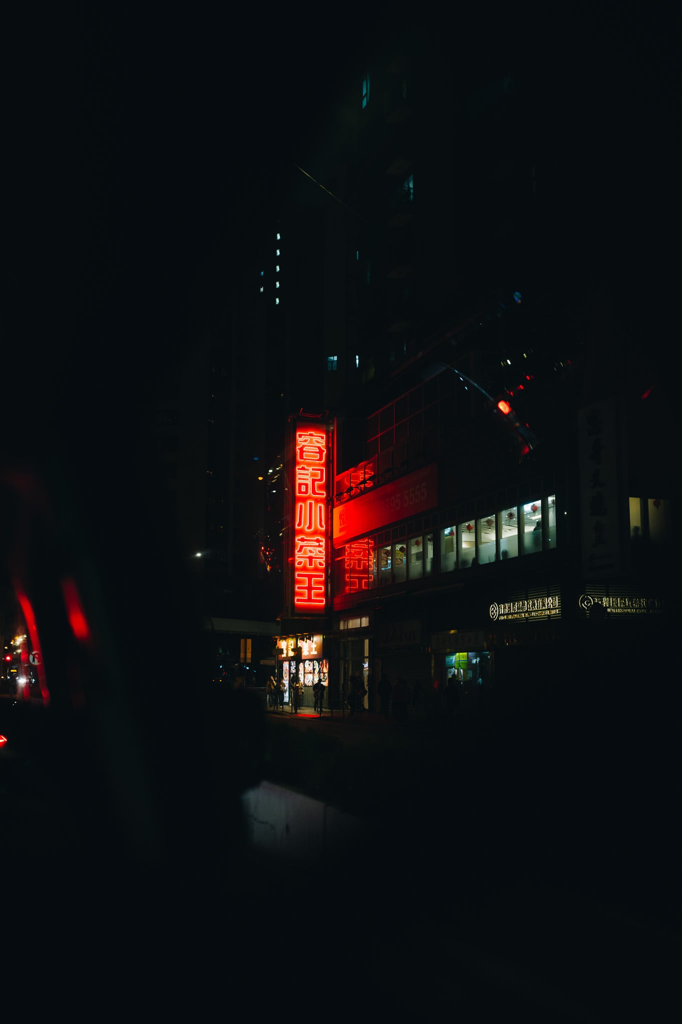 香港 Vol.1