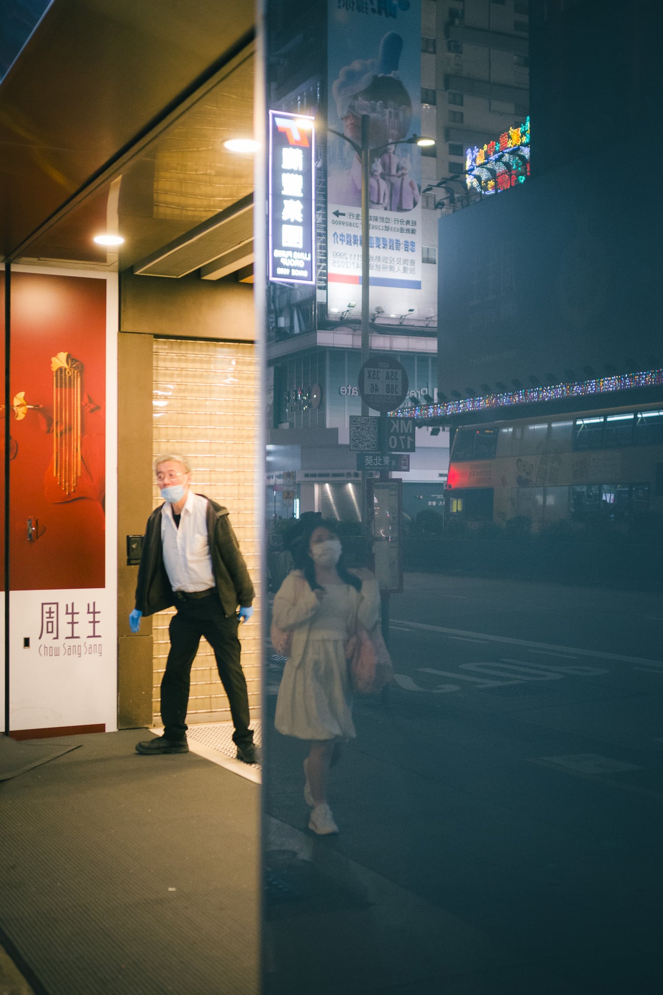 香港 Vol.1