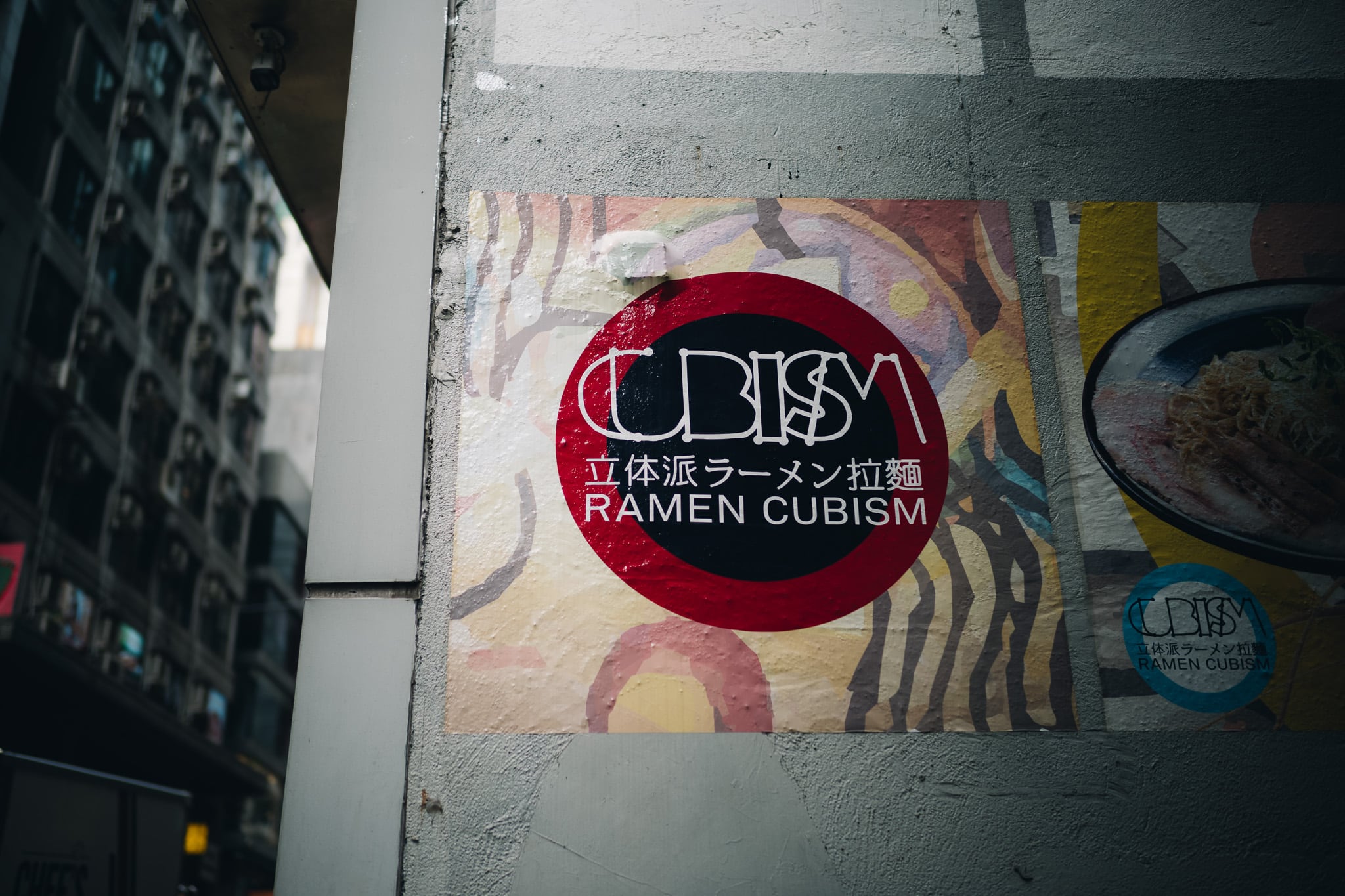 香港 Vol.2