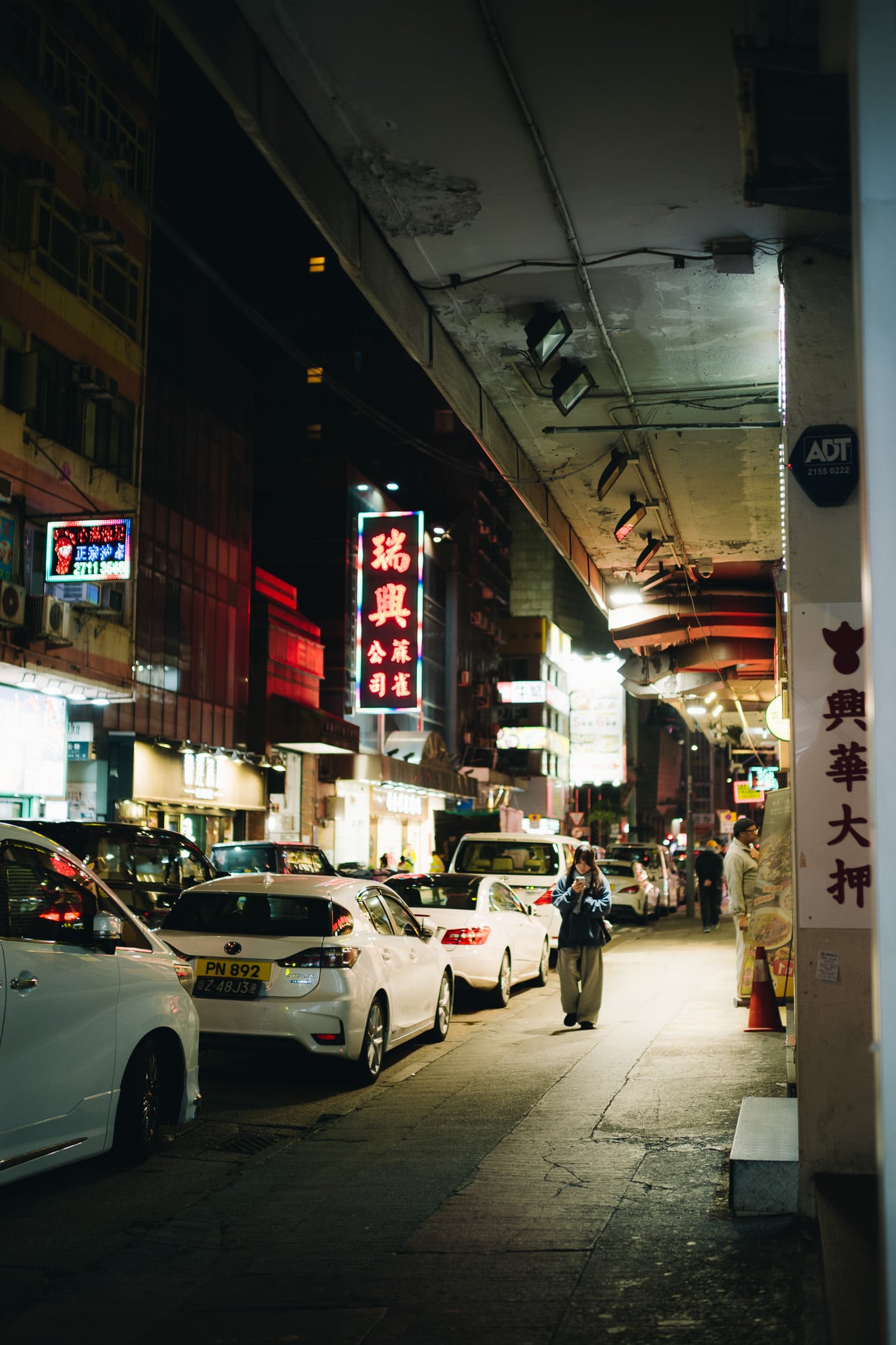 香港 Vol.1