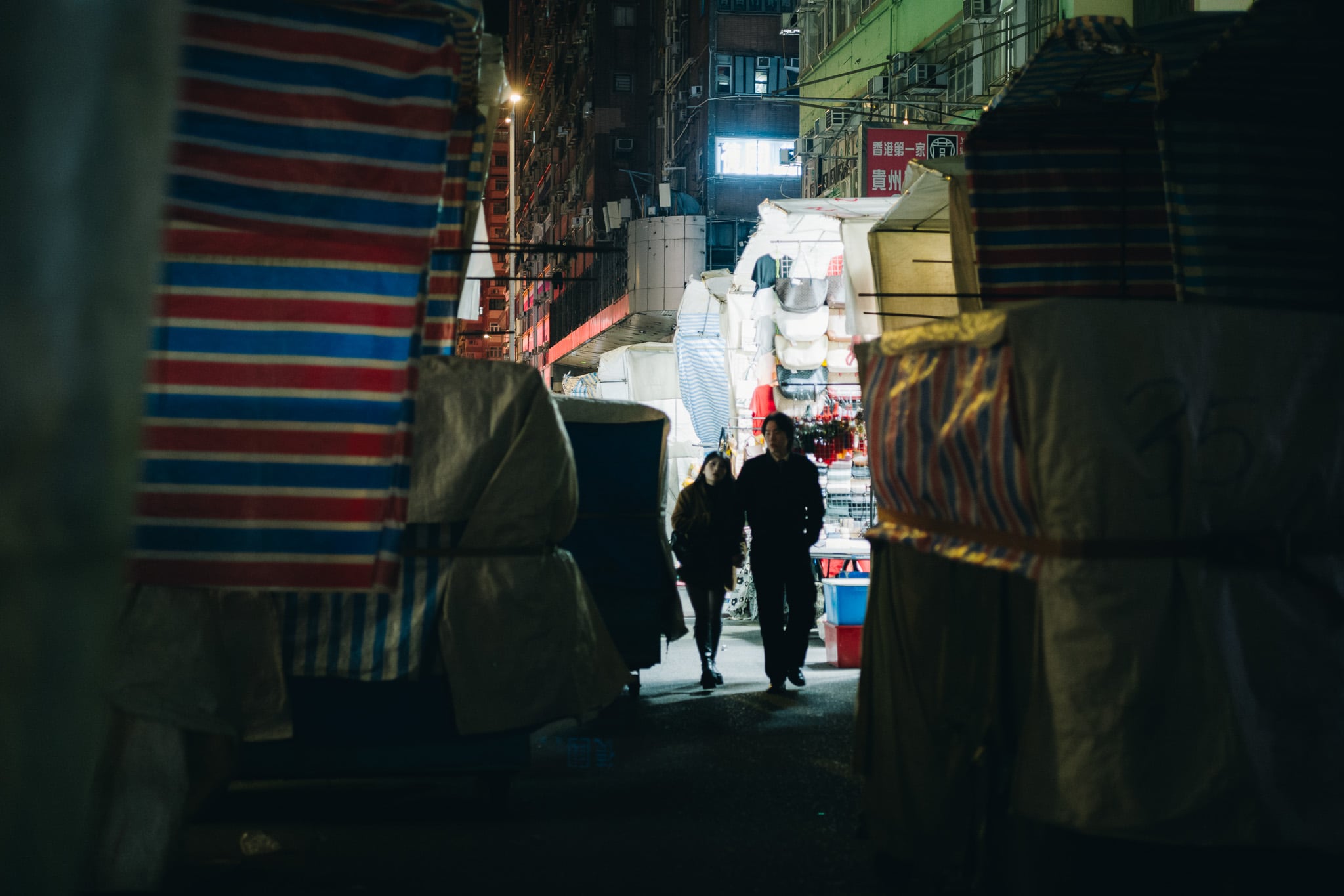香港 Vol.3