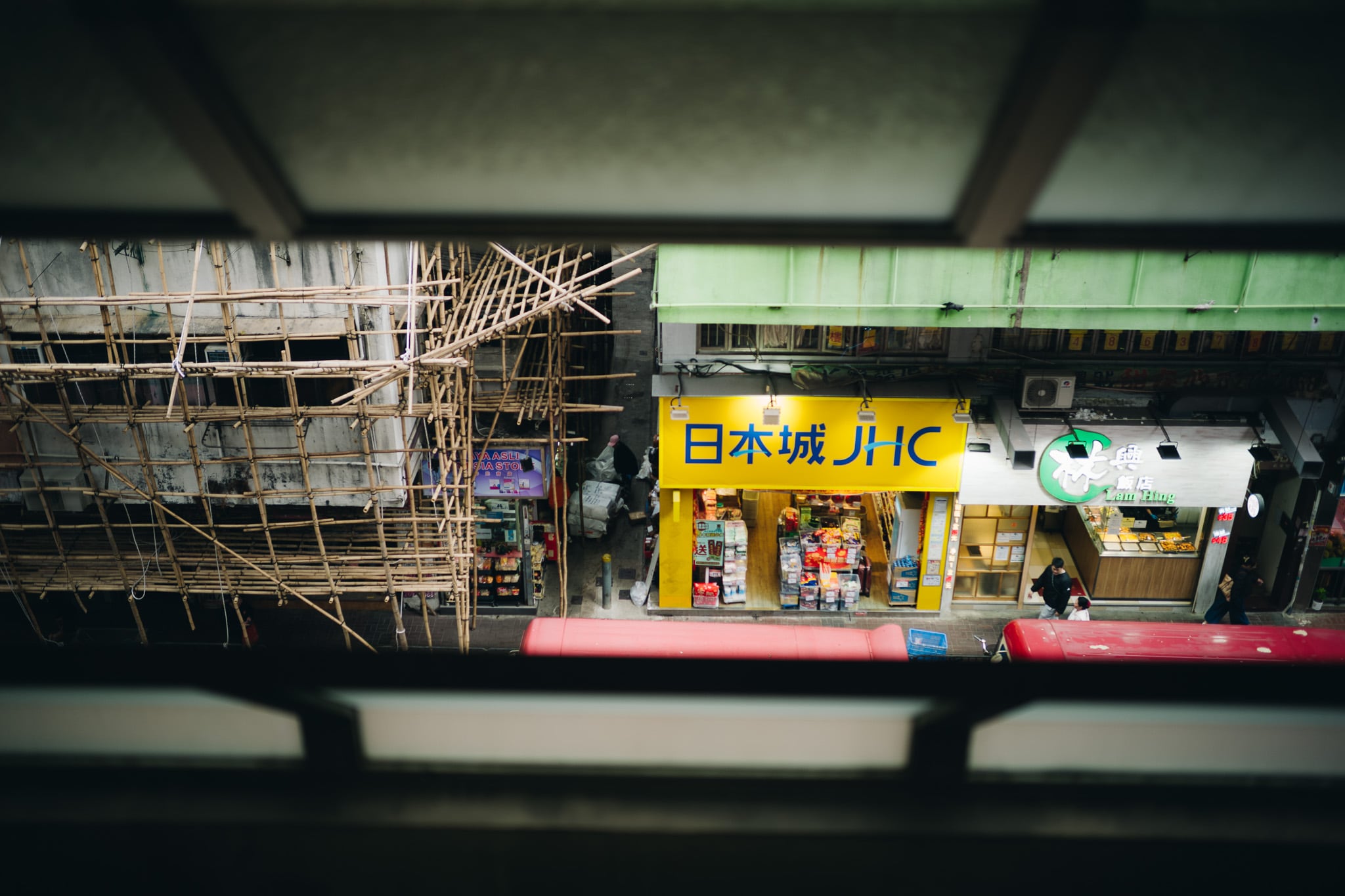 香港 Vol.2