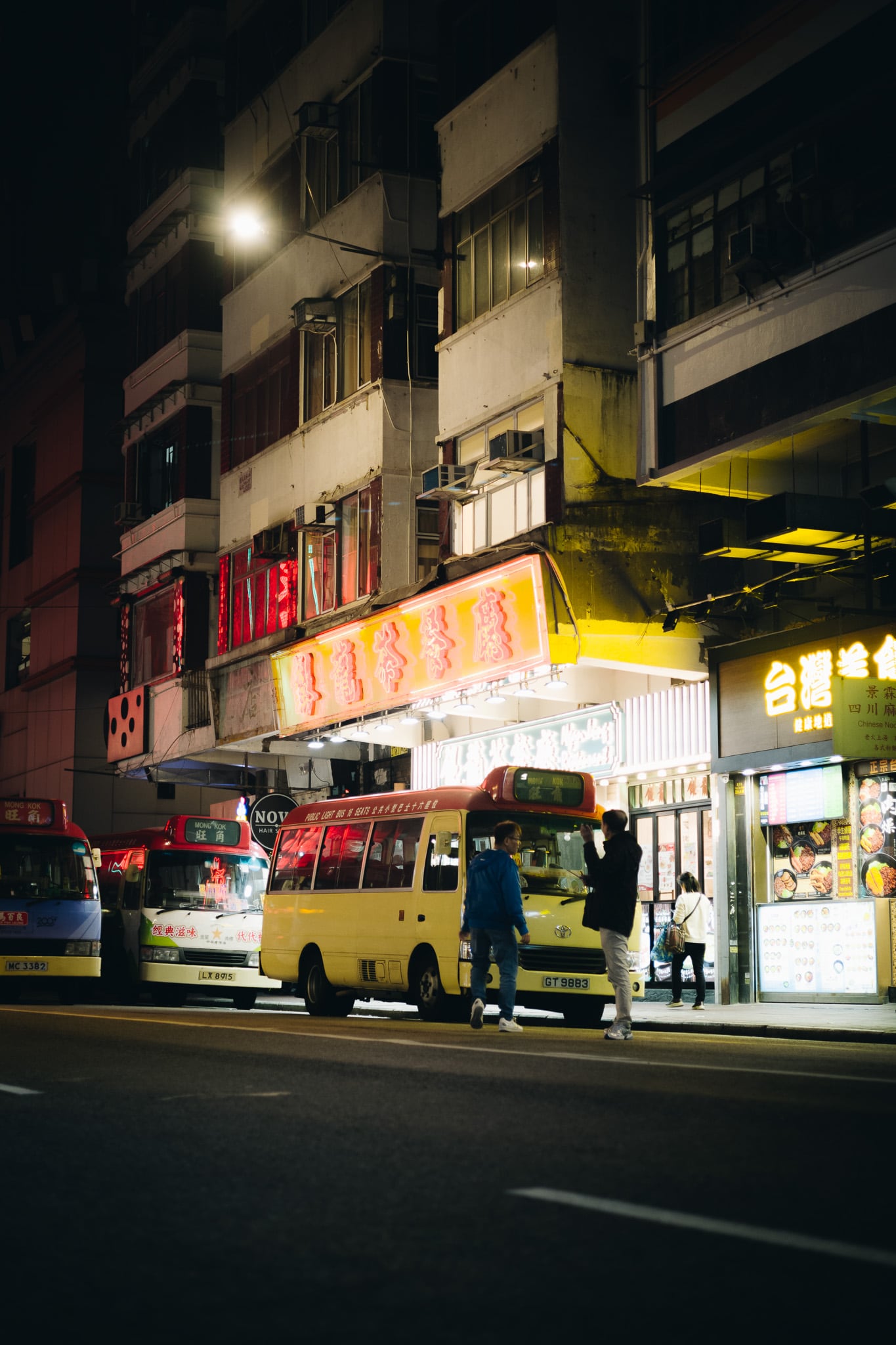 香港 Vol.3