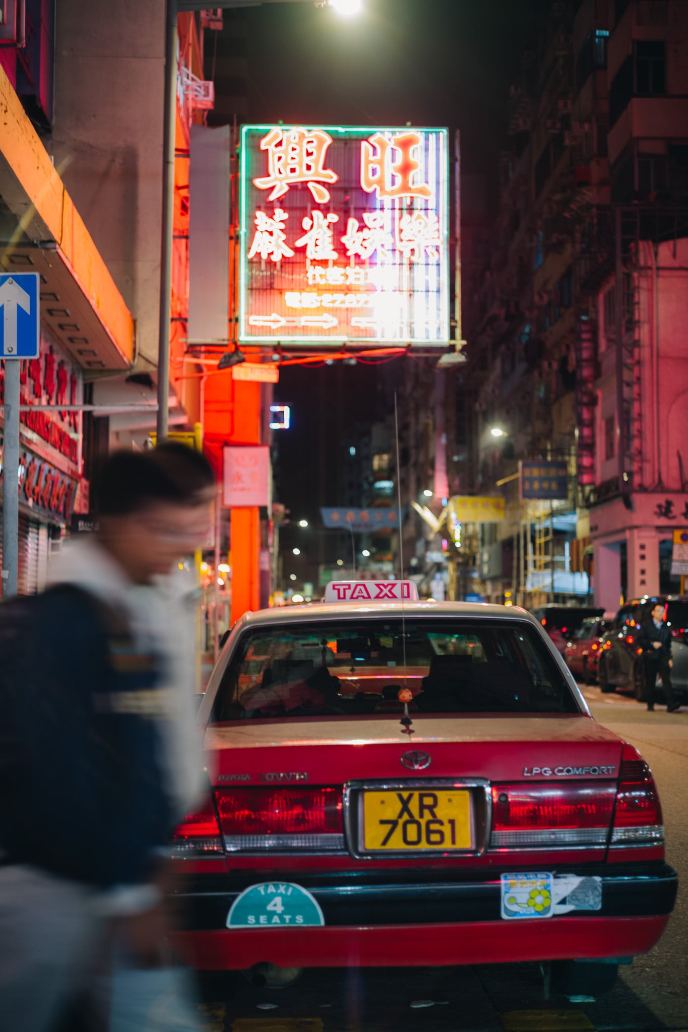 香港 Vol.3
