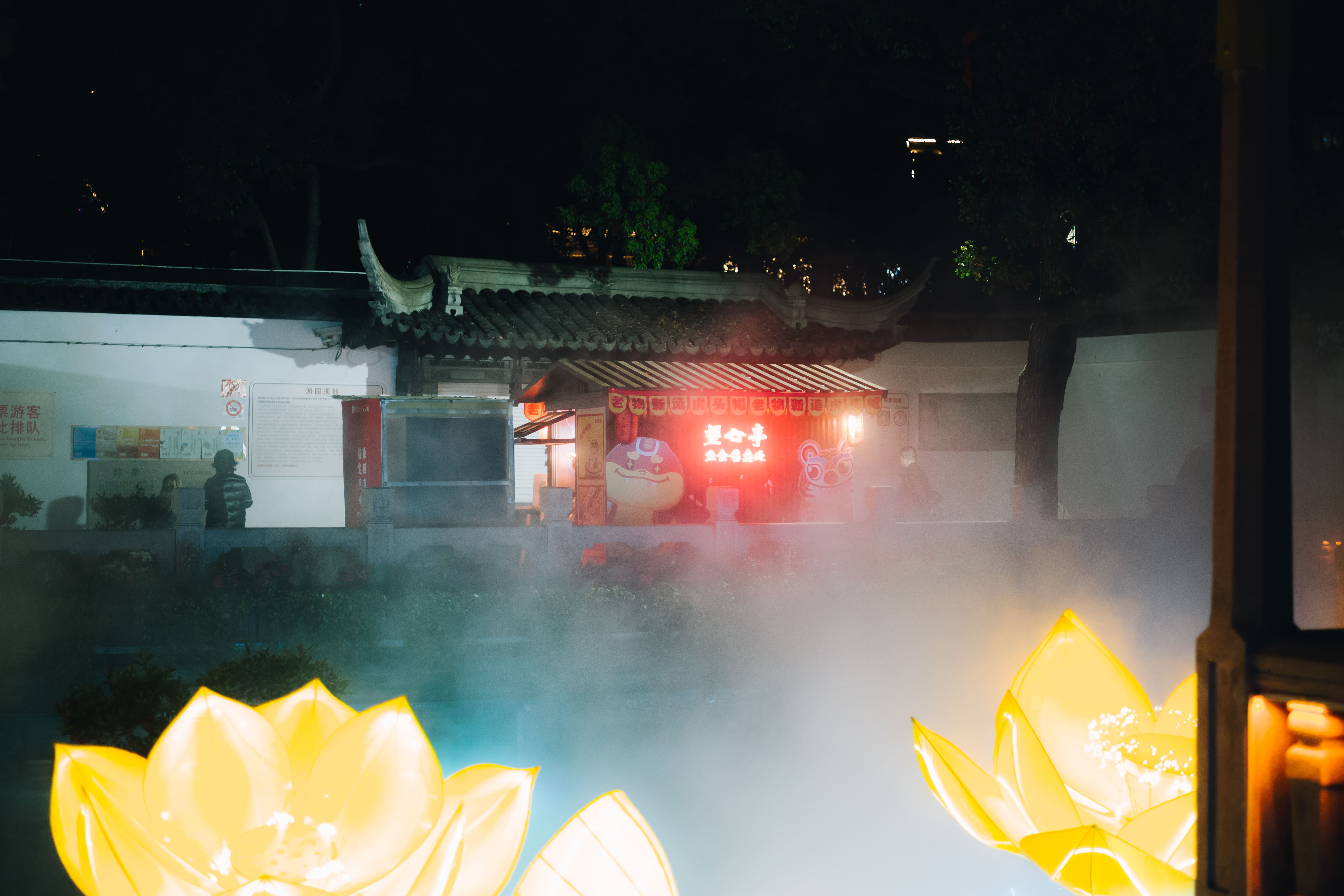 霧に光る蓮灯籠と祠の屋台