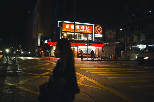 香港 Vol.1